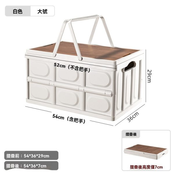 折疊收納箱 露營收納箱批發 折疊箱工廠 木蓋收納箱 露營箱 置物箱 車用收納箱