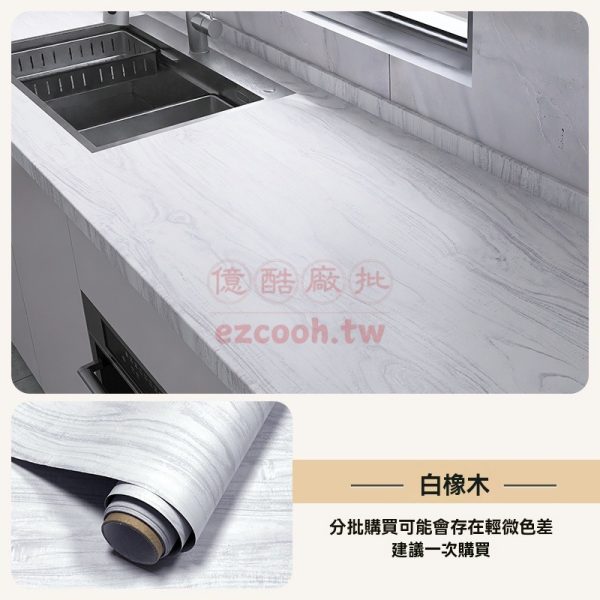 木紋貼批發 廚房貼紙 自粘 墻紙貨源 壁紙 灶臺櫥柜 防水防油 耐高溫 臥室 客廳 墻貼