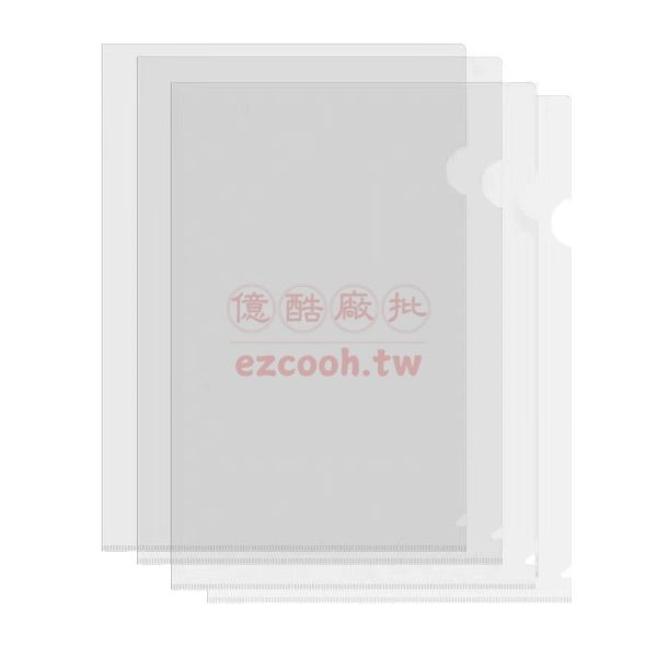 透明文件夾 業務夾批發 文件透明夾 A4文件夾 L夾 文件套 單片夾 文件袋 透明單頁夾