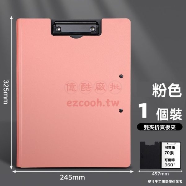 A4文件板夾工廠 板夾 黑色板夾 文件夾板 墊板夾 寫字板 辦公用品 莫蘭迪色 一手貨源