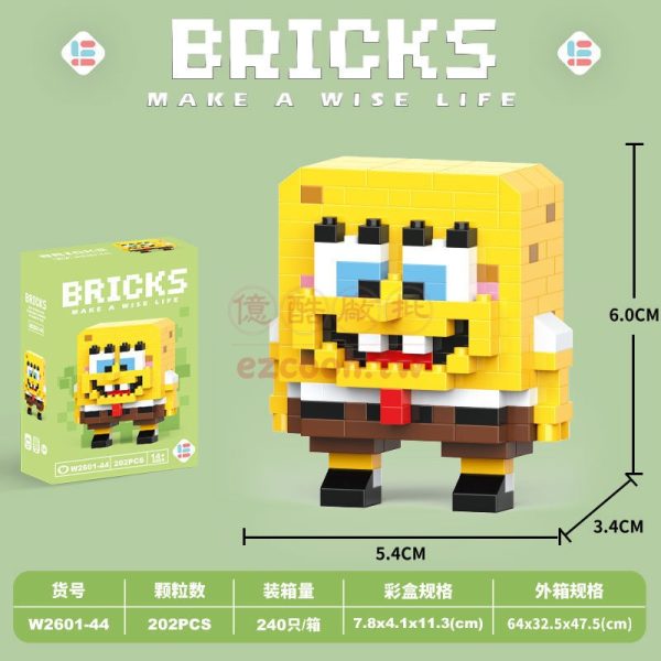 卡通積木批發 公仔積木 兒童公仔 益智 拼裝兒童 盲盒 積木貨源 禮物 台灣玩具批發
