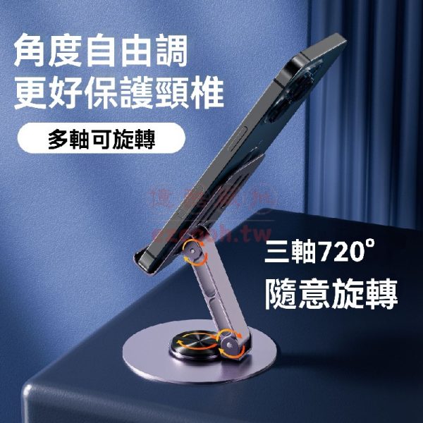 全金屬手機支架 鏤空 折疊 平板支架批發 金屬手機架 金屬支架 旋轉支架 金屬加重版 桌上手機架
